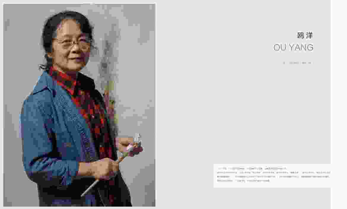 鸥洋：尝试“意象油画”的当代表达