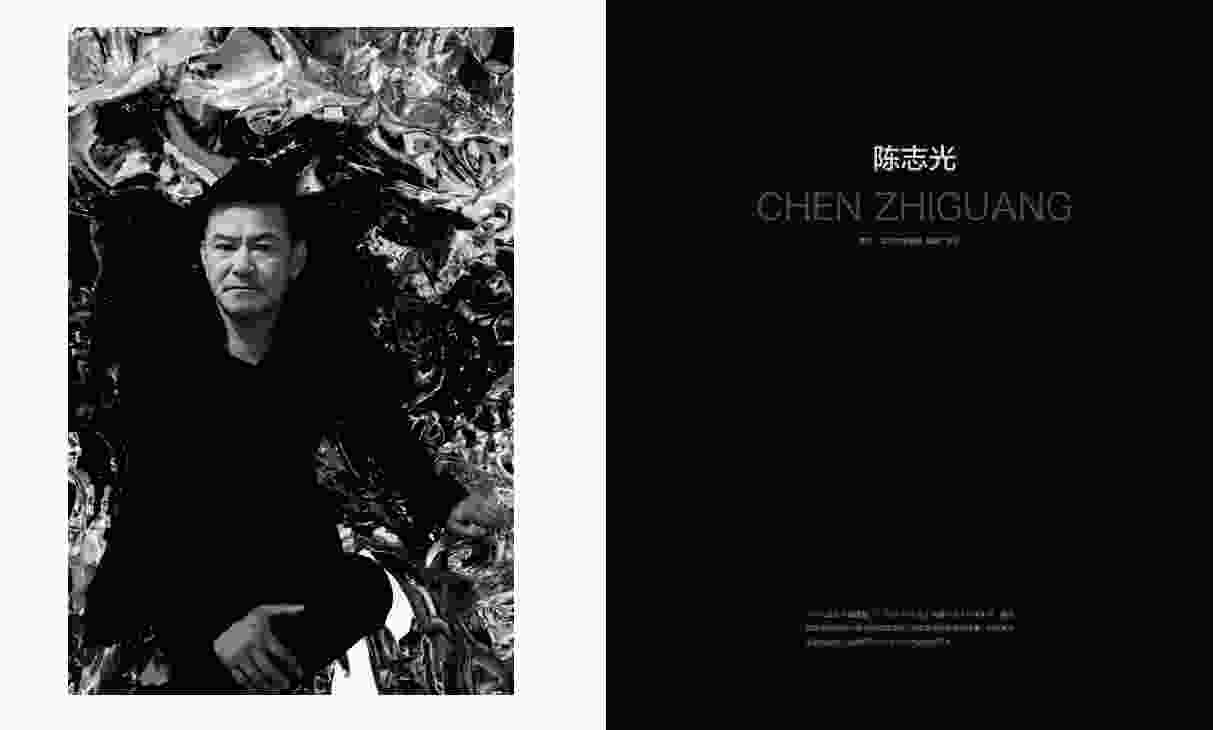 陈志光：被动的“迁徙”