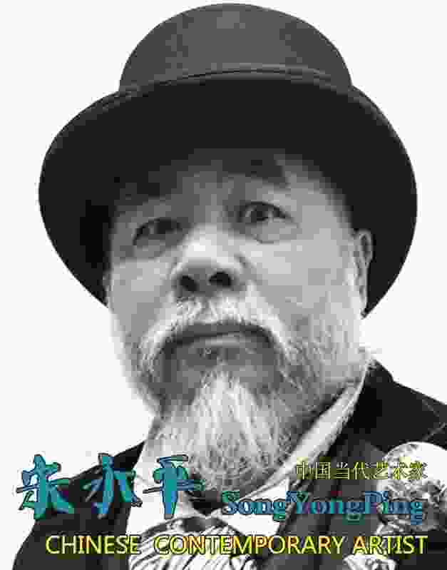 拜金主义：宋永平在古根海姆艺术文献展 