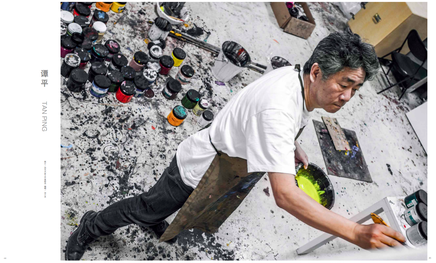 谭平｜在场者的荣光1979-2019中国当代艺术四十年个案样本